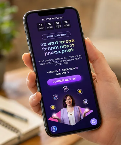 טלפון ביד שמציג דף נחיתה עם ספירה לאחור וכפתור הרשמה